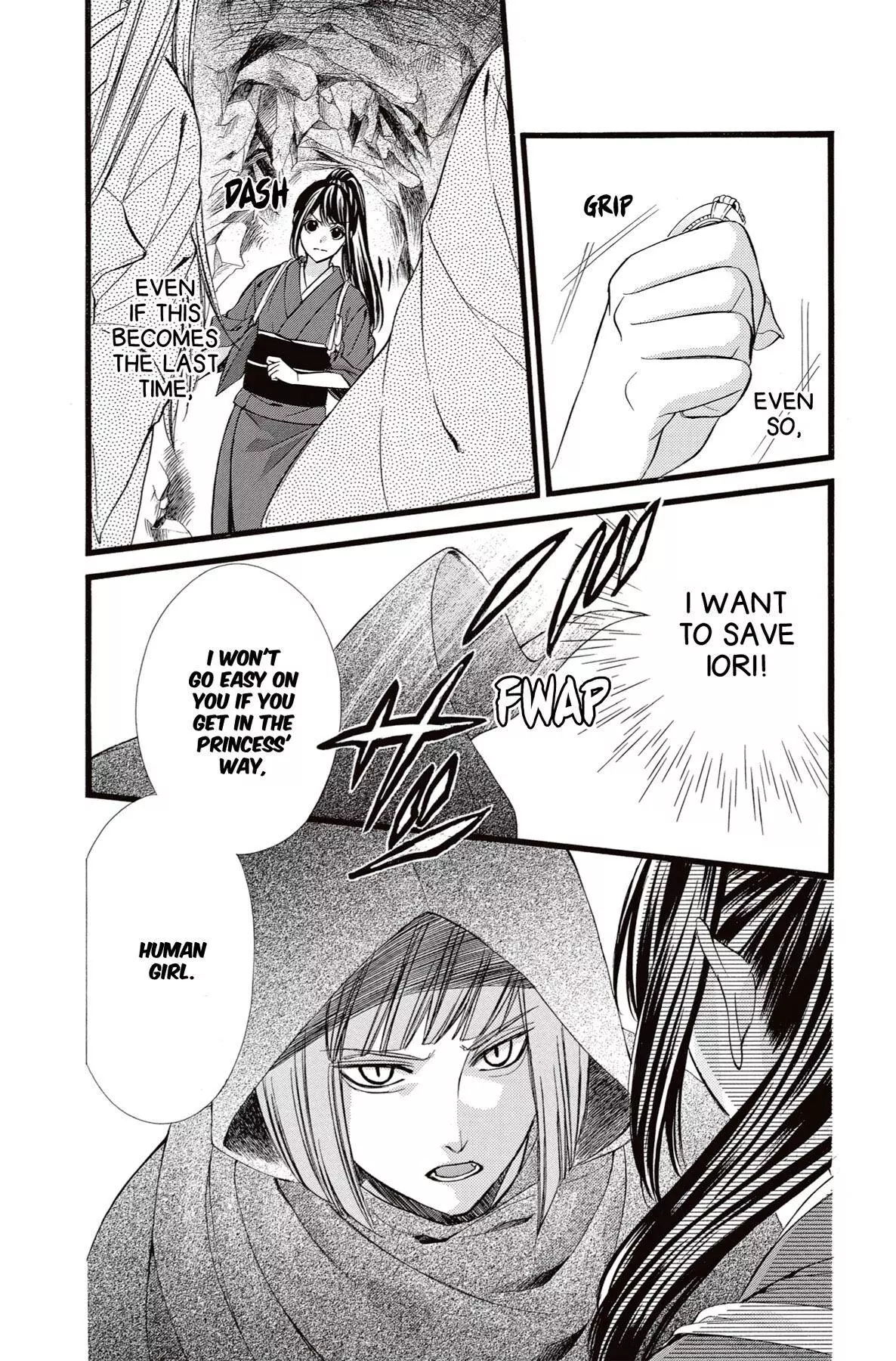 Koyoi, Kimi To Kiss No Chigiri O Chapter 15 page 4