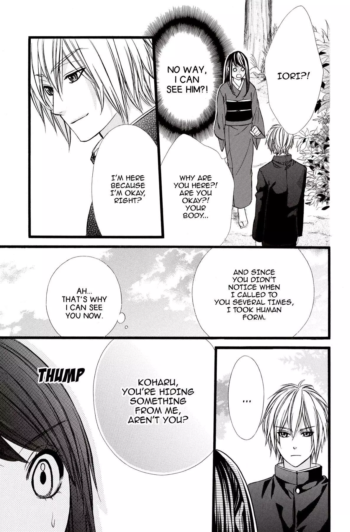 Koyoi, Kimi To Kiss No Chigiri O Chapter 15 page 21