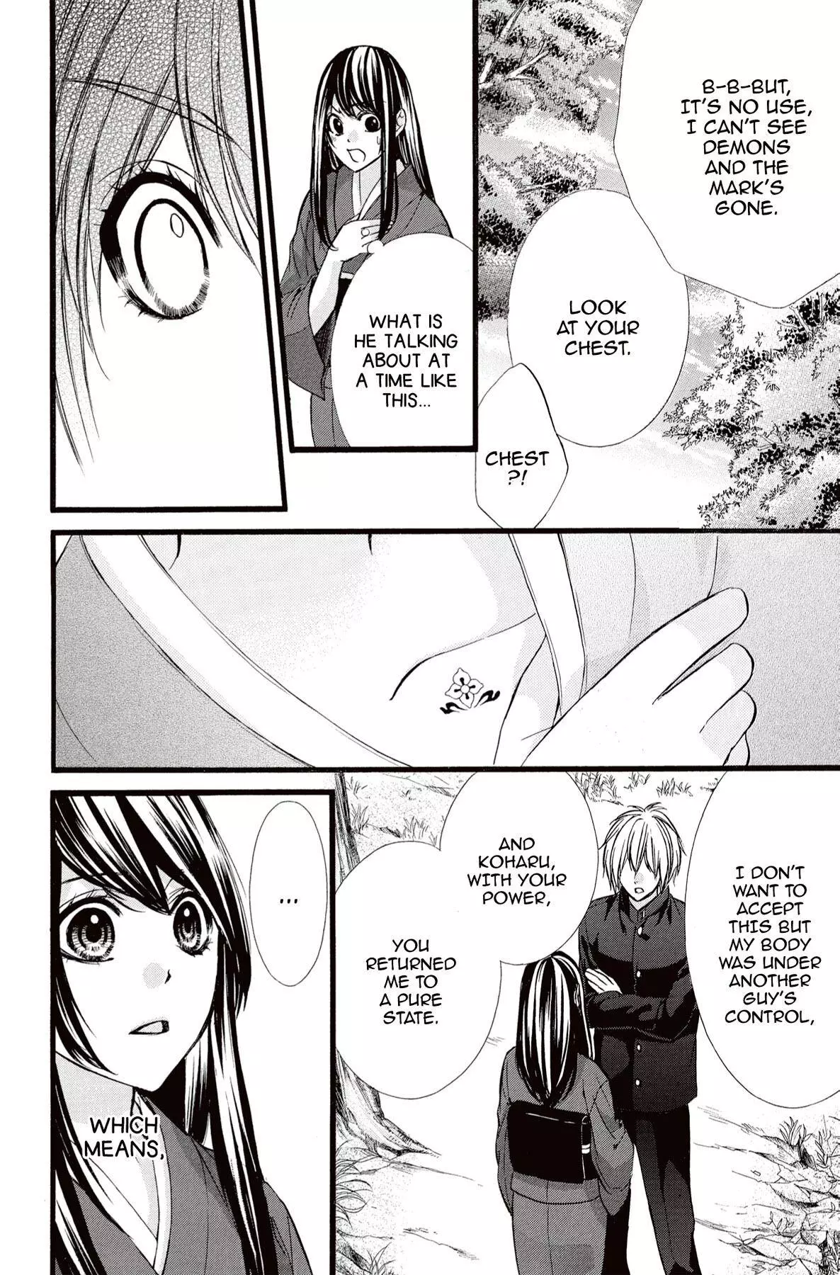 Koyoi, Kimi To Kiss No Chigiri O Chapter 15 page 26