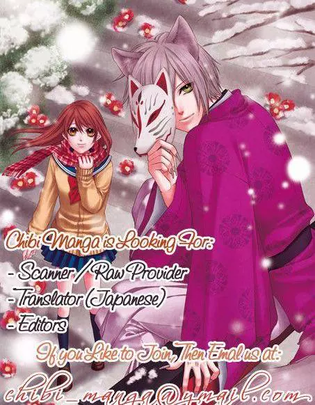 Koyoi, Kimi To Kiss No Chigiri O Chapter 2 page 2