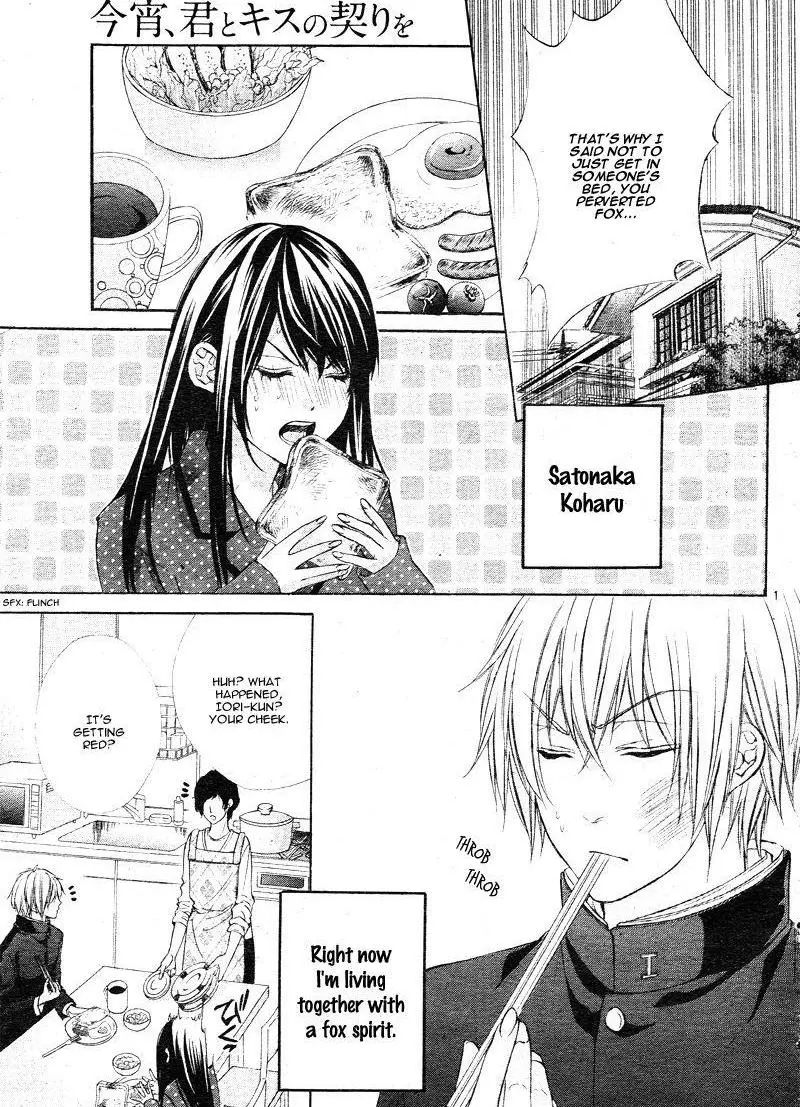 Koyoi, Kimi To Kiss No Chigiri O Chapter 2 page 6
