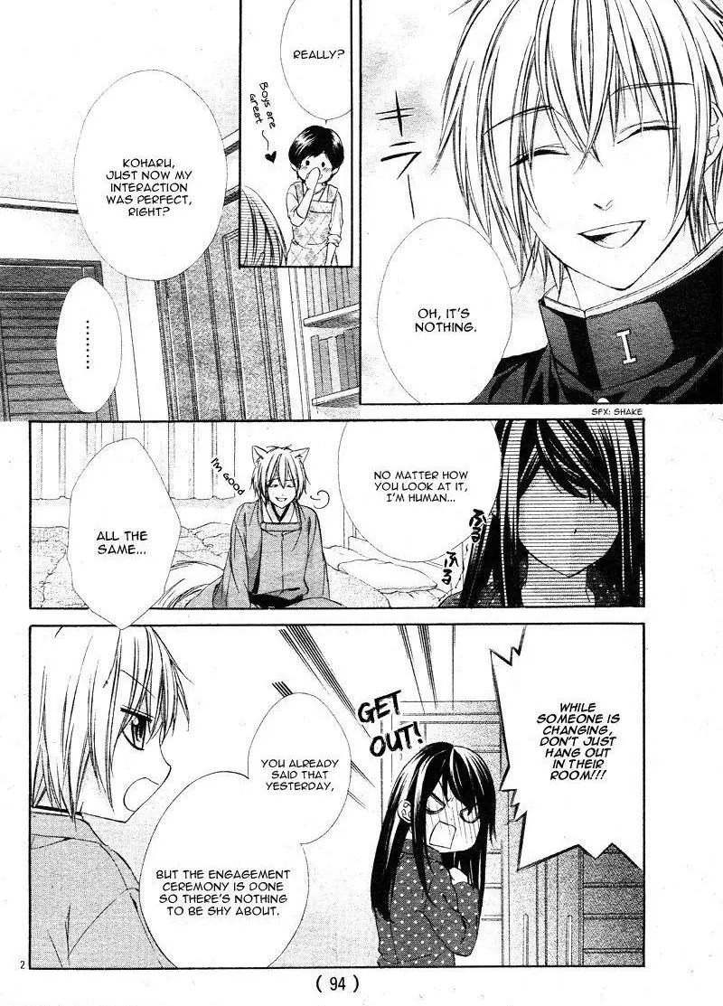 Koyoi, Kimi To Kiss No Chigiri O Chapter 2 page 7