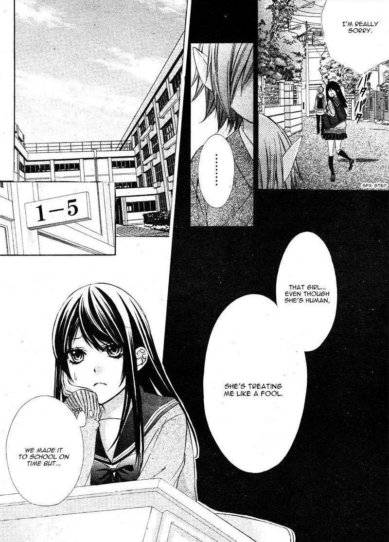 Koyoi, Kimi To Kiss No Chigiri O Chapter 2 page 11