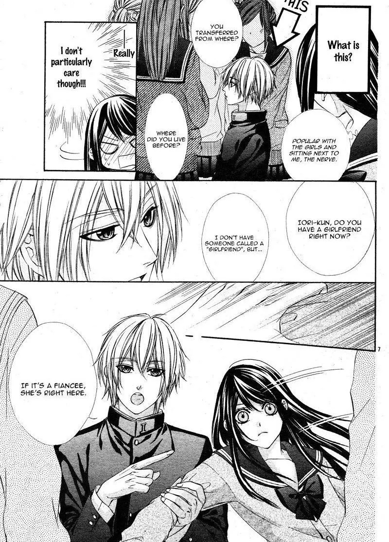 Koyoi, Kimi To Kiss No Chigiri O Chapter 2 page 12
