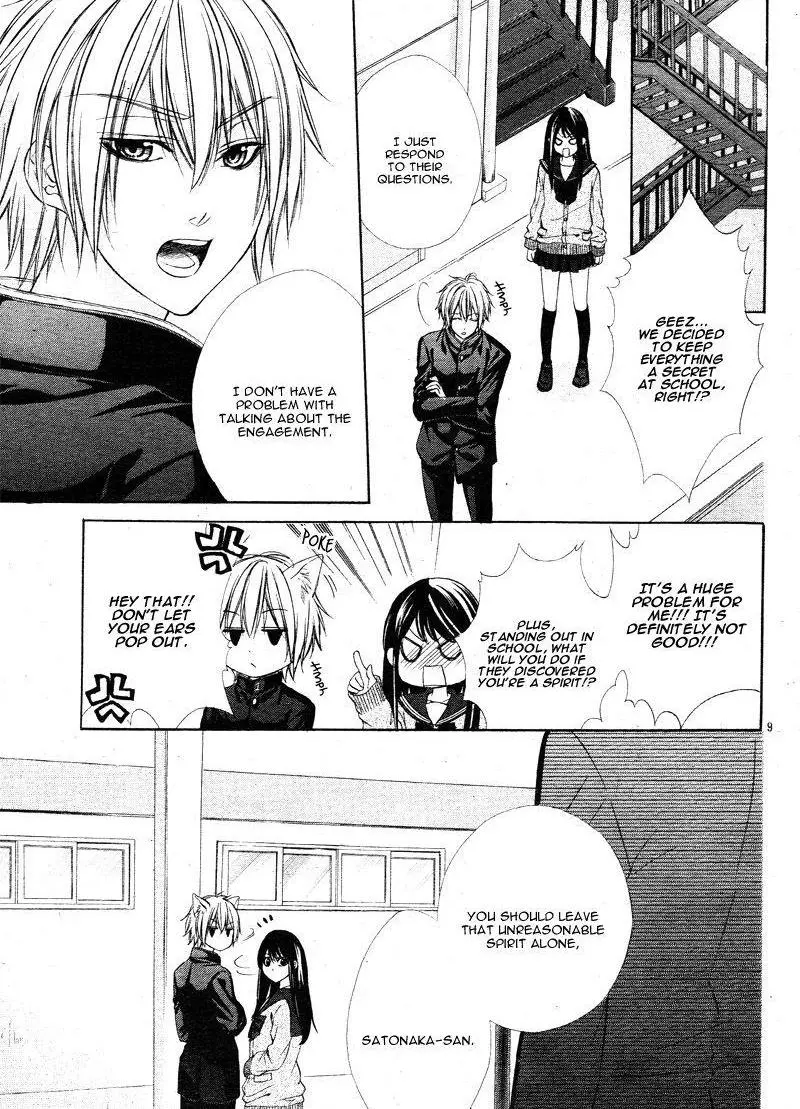 Koyoi, Kimi To Kiss No Chigiri O Chapter 2 page 14