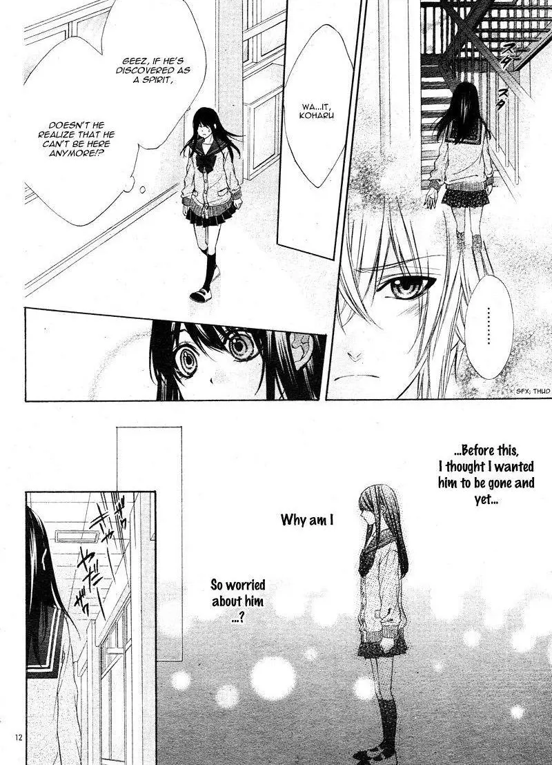 Koyoi, Kimi To Kiss No Chigiri O Chapter 2 page 17