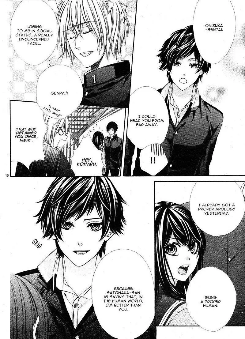 Koyoi, Kimi To Kiss No Chigiri O Chapter 2 page 15