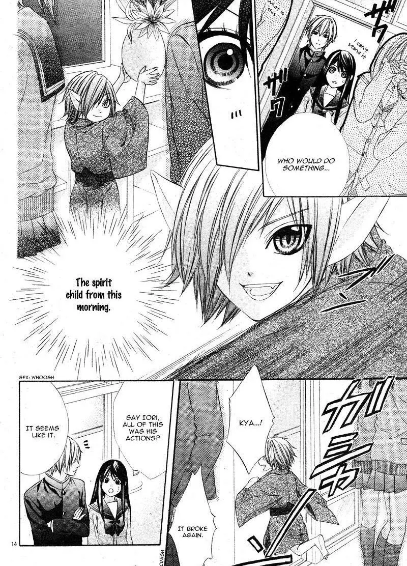 Koyoi, Kimi To Kiss No Chigiri O Chapter 2 page 19