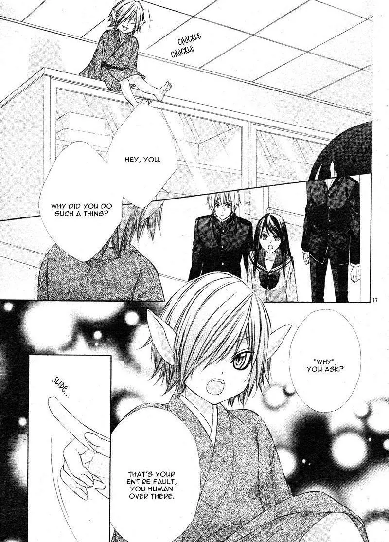 Koyoi, Kimi To Kiss No Chigiri O Chapter 2 page 22