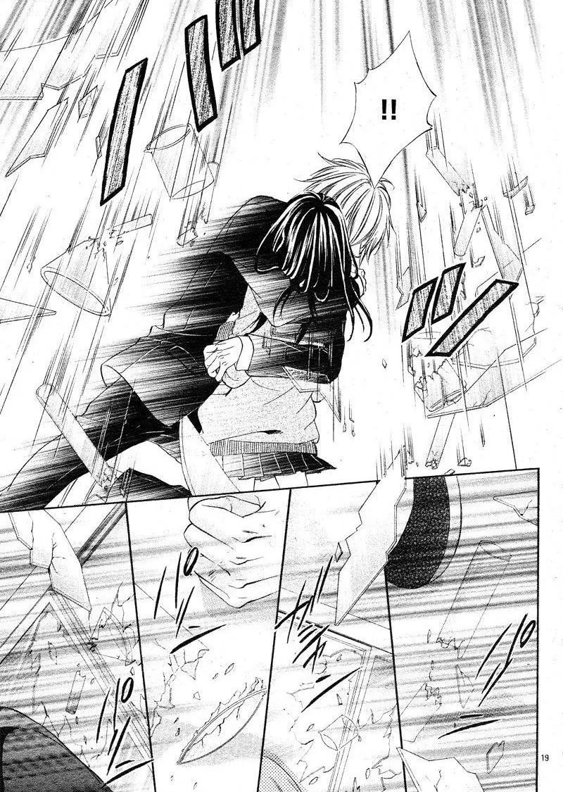 Koyoi, Kimi To Kiss No Chigiri O Chapter 2 page 24