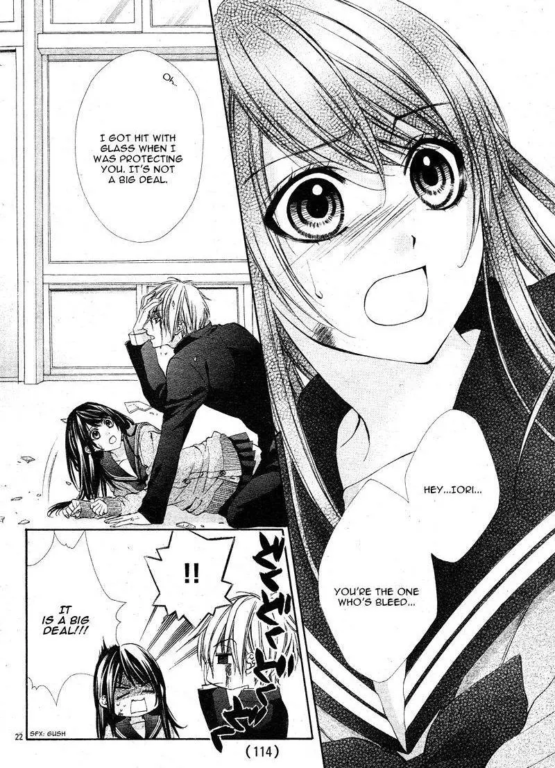 Koyoi, Kimi To Kiss No Chigiri O Chapter 2 page 27