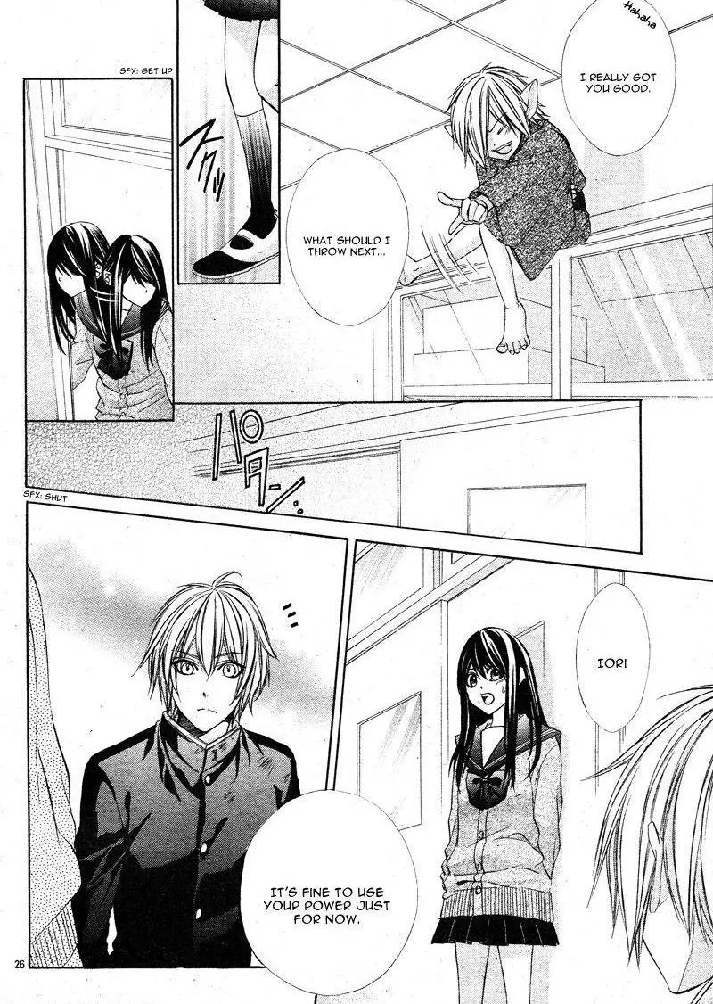 Koyoi, Kimi To Kiss No Chigiri O Chapter 2 page 31