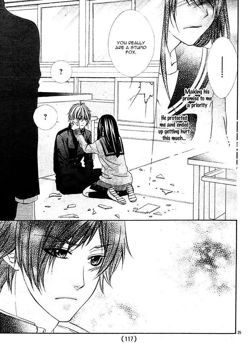 Koyoi, Kimi To Kiss No Chigiri O Chapter 2 page 30