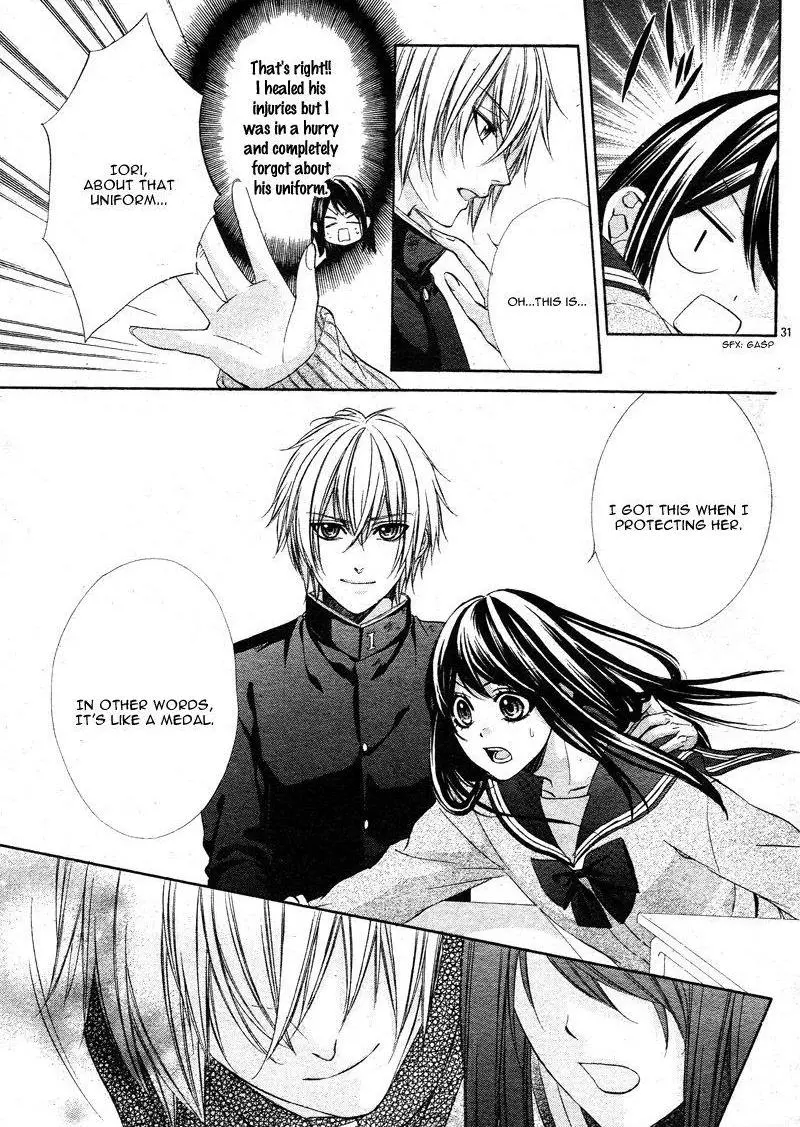 Koyoi, Kimi To Kiss No Chigiri O Chapter 2 page 36