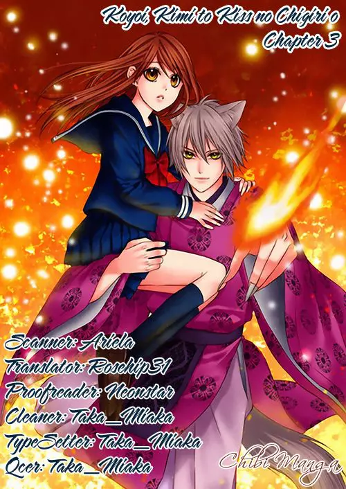 Koyoi, Kimi To Kiss No Chigiri O Chapter 3 page 1