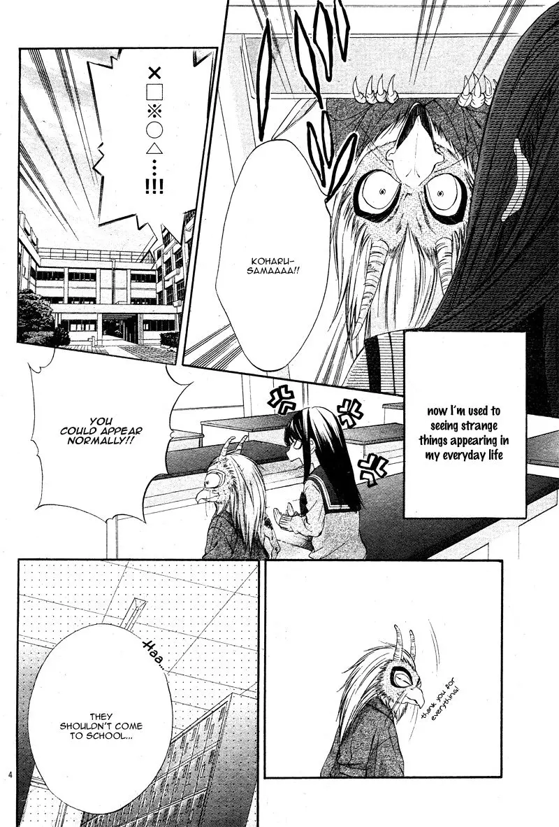 Koyoi, Kimi To Kiss No Chigiri O Chapter 3 page 7