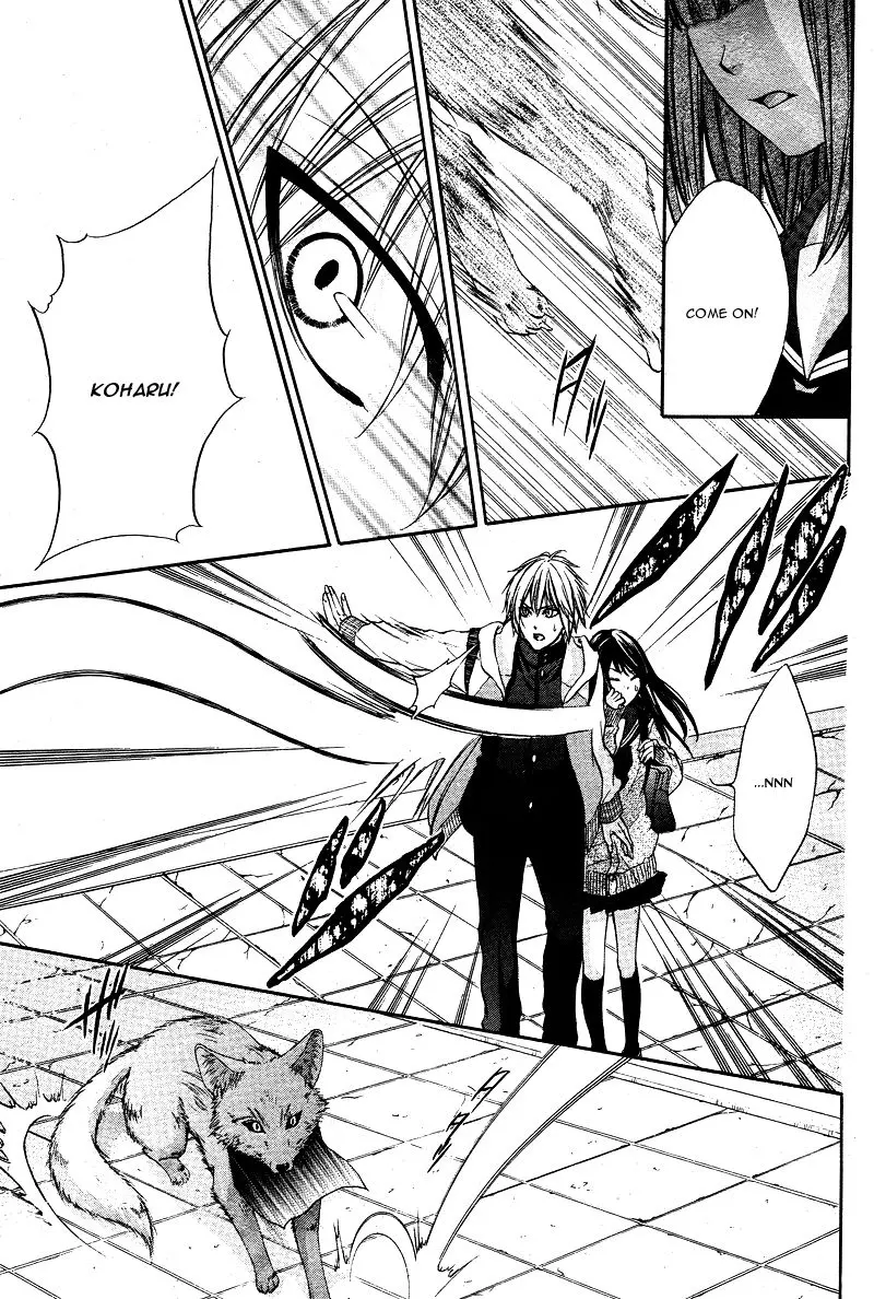 Koyoi, Kimi To Kiss No Chigiri O Chapter 3 page 10