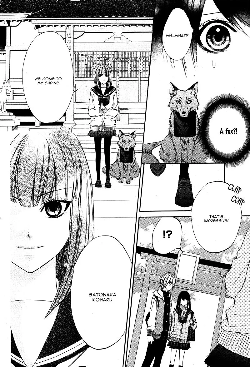 Koyoi, Kimi To Kiss No Chigiri O Chapter 3 page 11