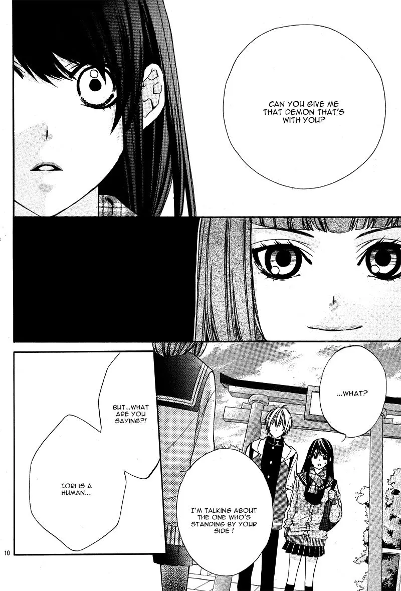 Koyoi, Kimi To Kiss No Chigiri O Chapter 3 page 13