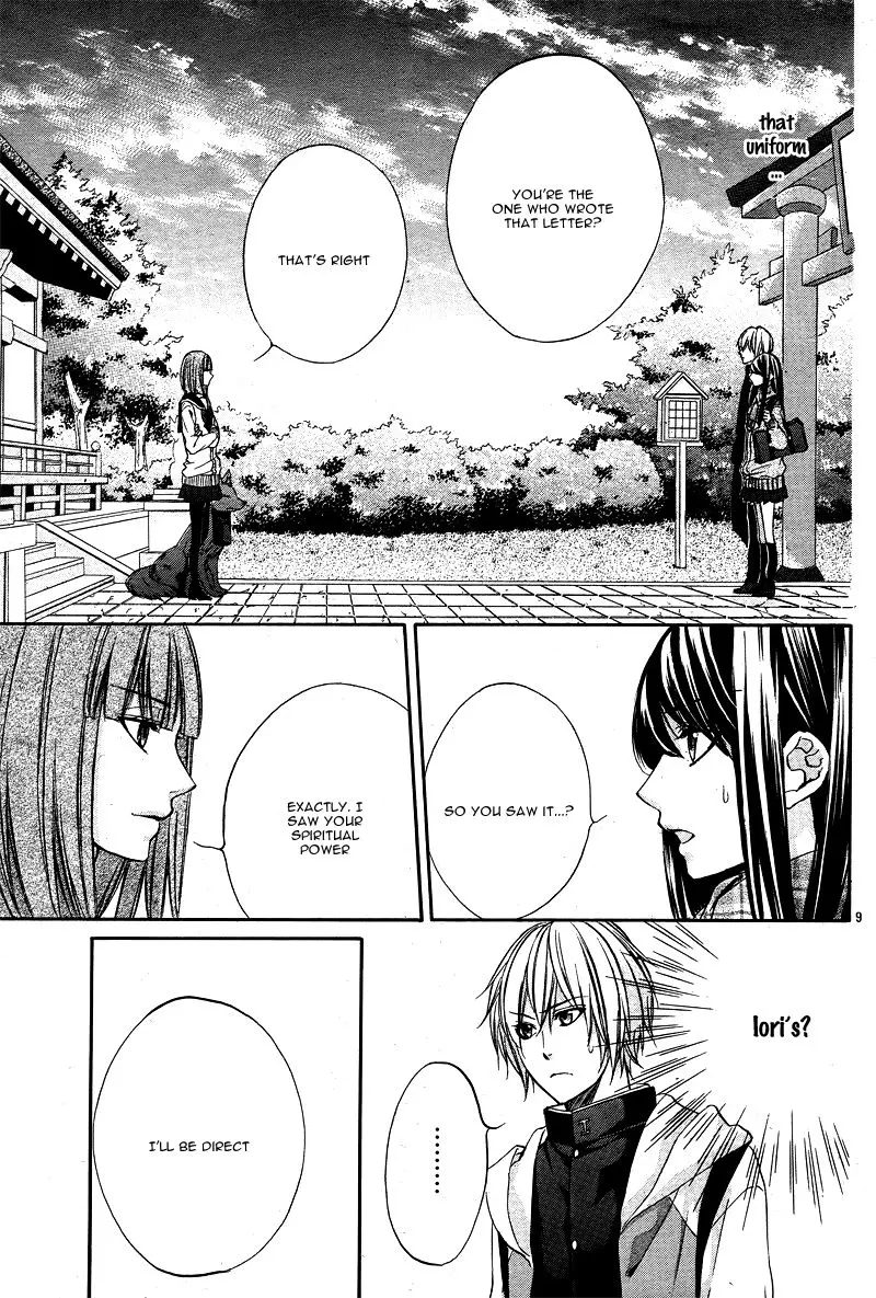 Koyoi, Kimi To Kiss No Chigiri O Chapter 3 page 12