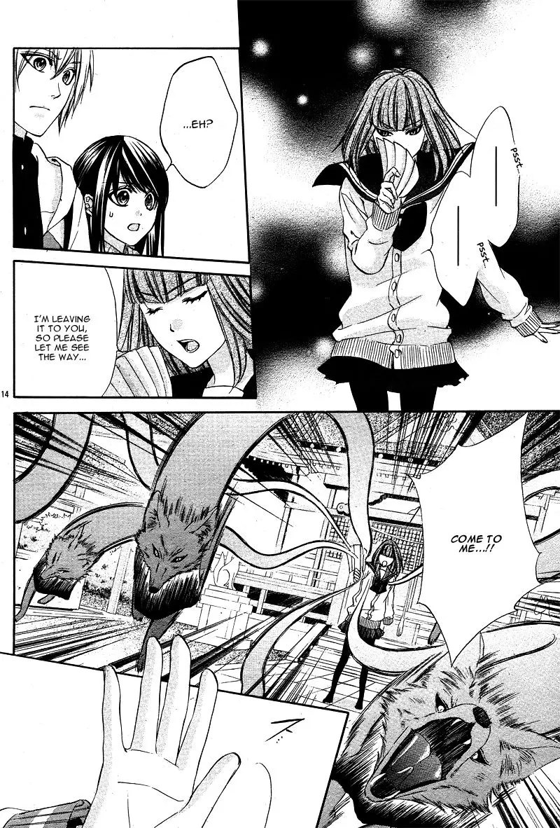 Koyoi, Kimi To Kiss No Chigiri O Chapter 3 page 17