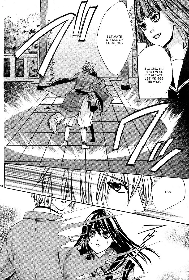 Koyoi, Kimi To Kiss No Chigiri O Chapter 3 page 21