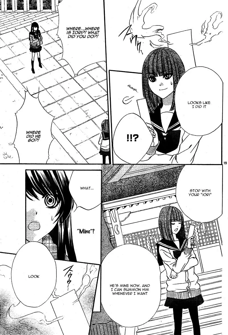 Koyoi, Kimi To Kiss No Chigiri O Chapter 3 page 22