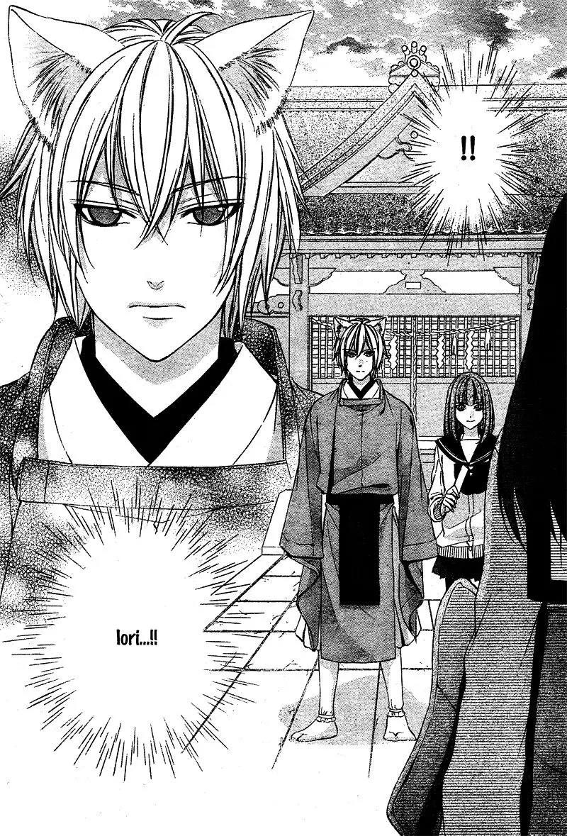 Koyoi, Kimi To Kiss No Chigiri O Chapter 3 page 23