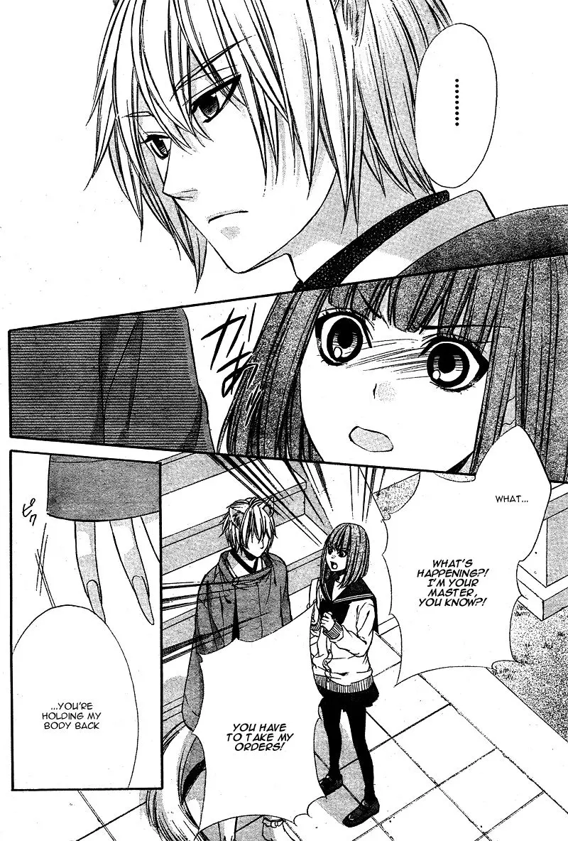 Koyoi, Kimi To Kiss No Chigiri O Chapter 3 page 25