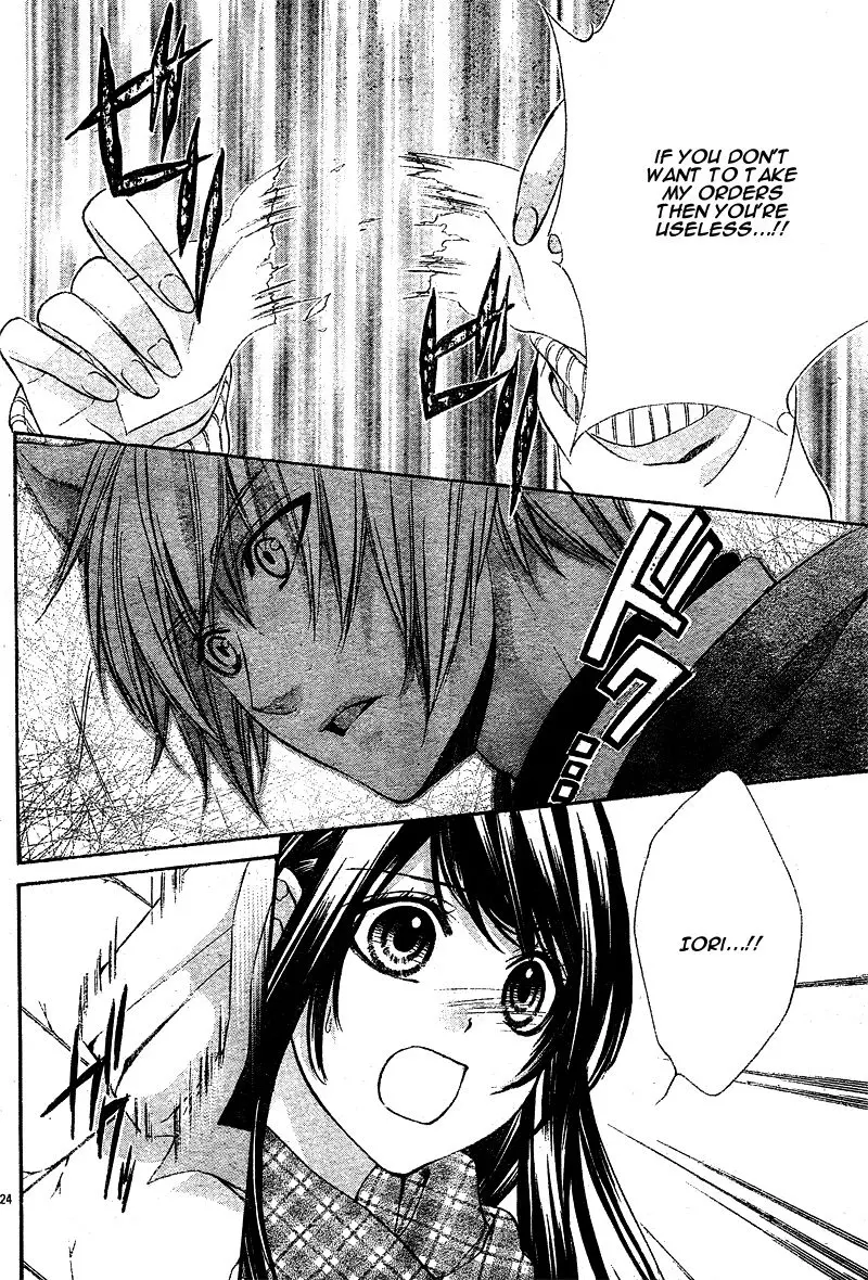 Koyoi, Kimi To Kiss No Chigiri O Chapter 3 page 27
