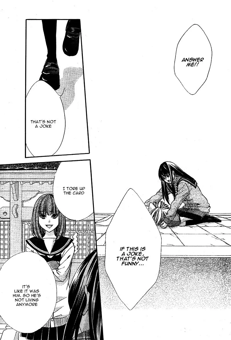 Koyoi, Kimi To Kiss No Chigiri O Chapter 3 page 30
