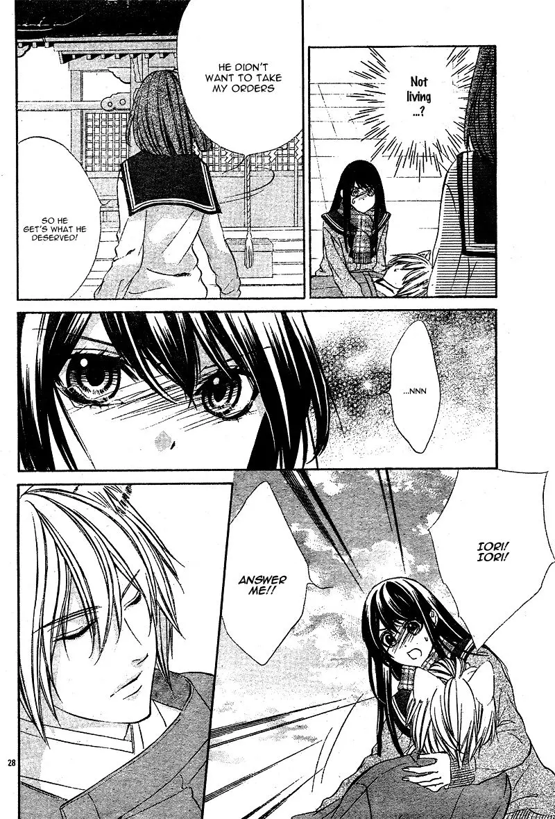 Koyoi, Kimi To Kiss No Chigiri O Chapter 3 page 31