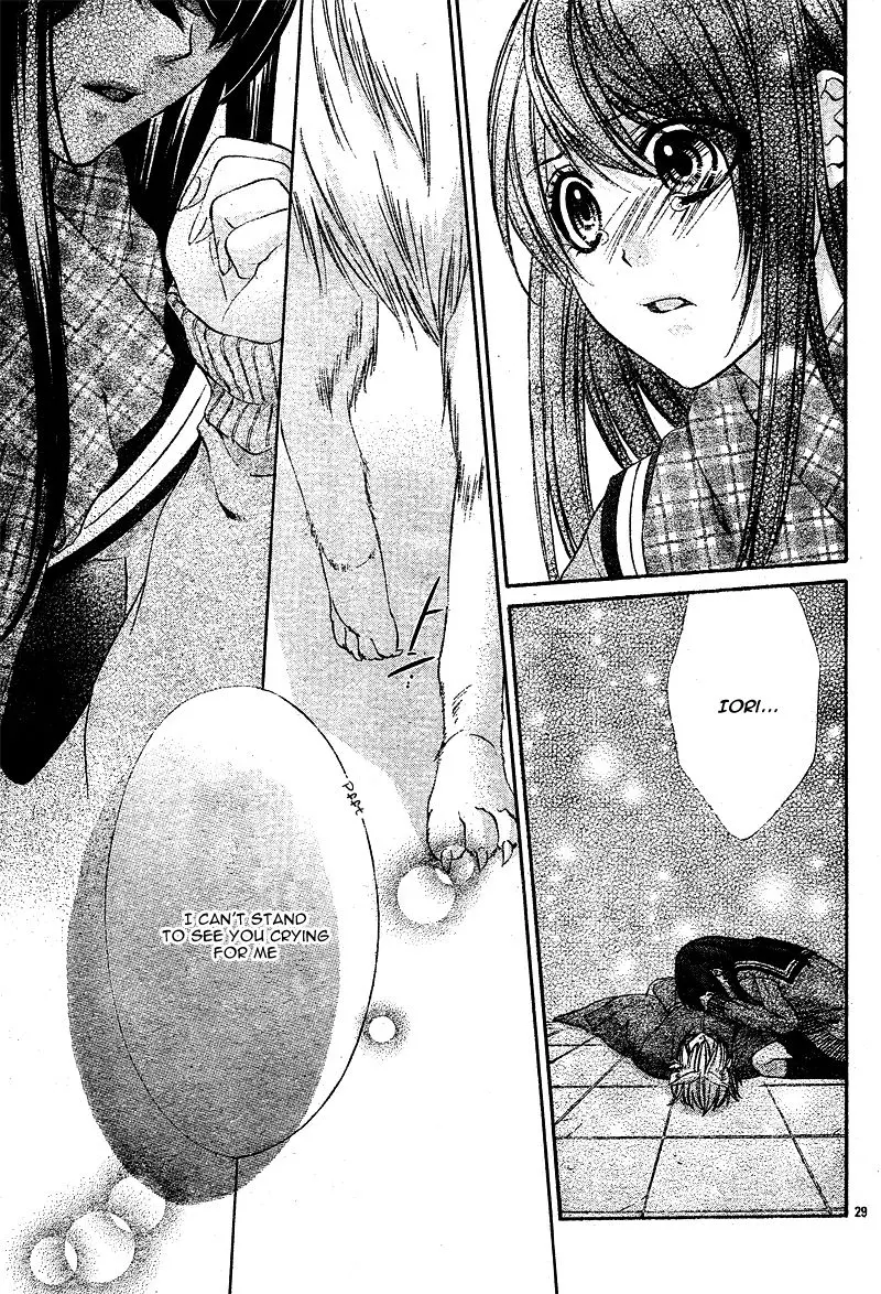 Koyoi, Kimi To Kiss No Chigiri O Chapter 3 page 32