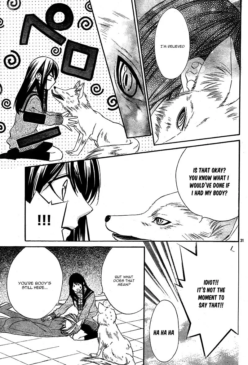 Koyoi, Kimi To Kiss No Chigiri O Chapter 3 page 34