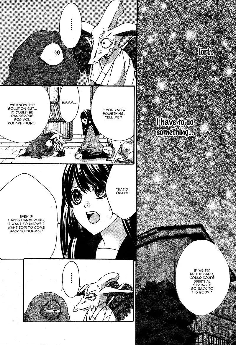 Koyoi, Kimi To Kiss No Chigiri O Chapter 3 page 38