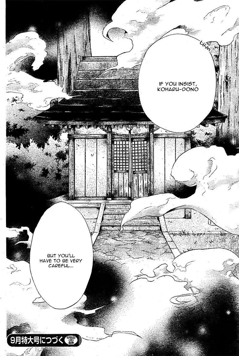 Koyoi, Kimi To Kiss No Chigiri O Chapter 3 page 39