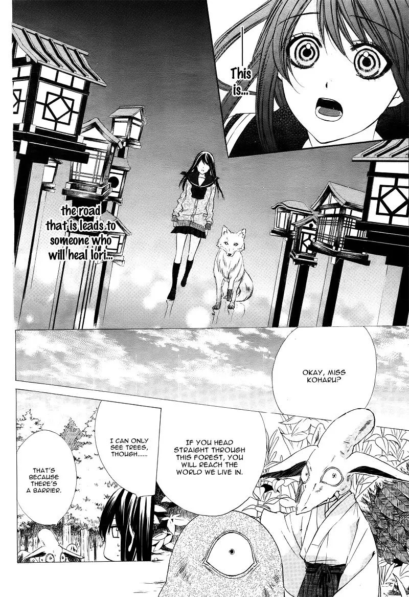 Koyoi, Kimi To Kiss No Chigiri O Chapter 4 page 7