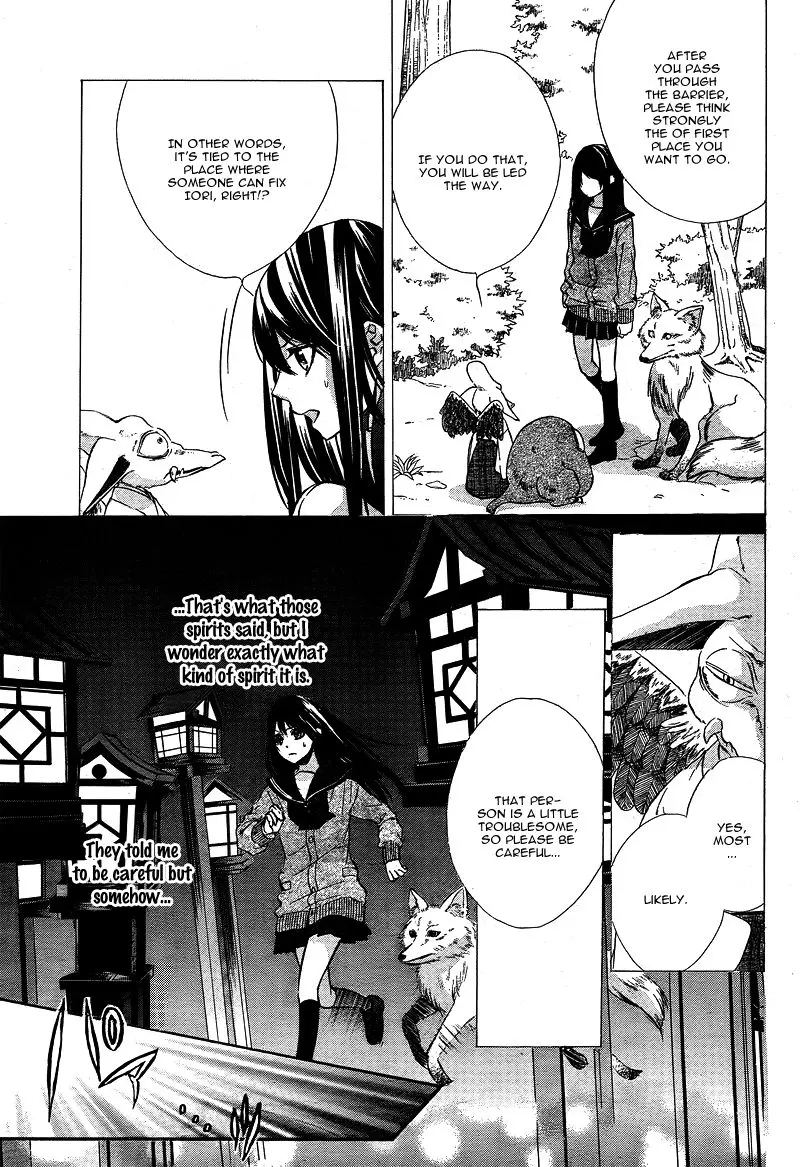 Koyoi, Kimi To Kiss No Chigiri O Chapter 4 page 8