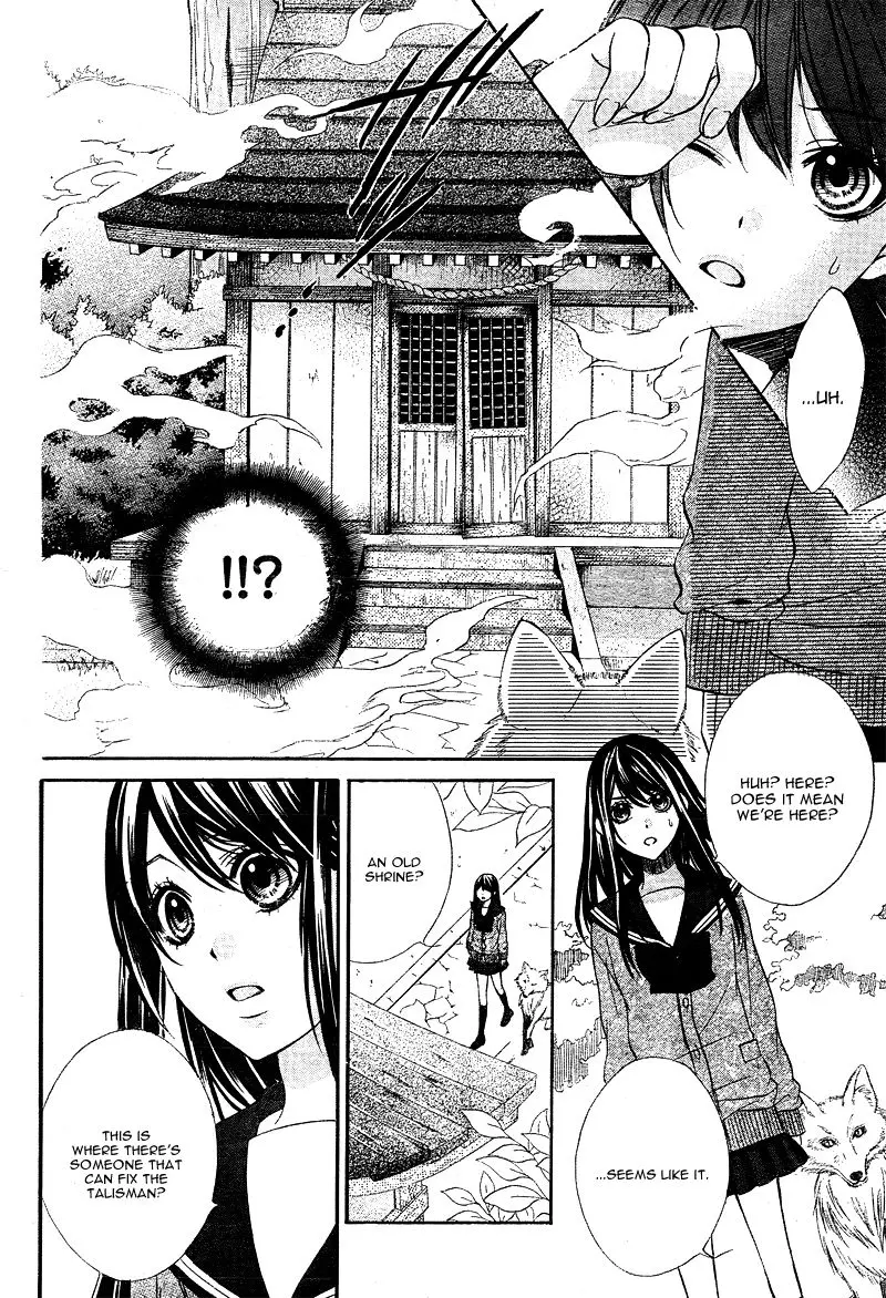 Koyoi, Kimi To Kiss No Chigiri O Chapter 4 page 9