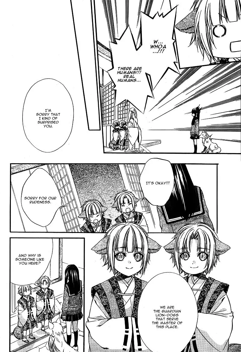 Koyoi, Kimi To Kiss No Chigiri O Chapter 4 page 11