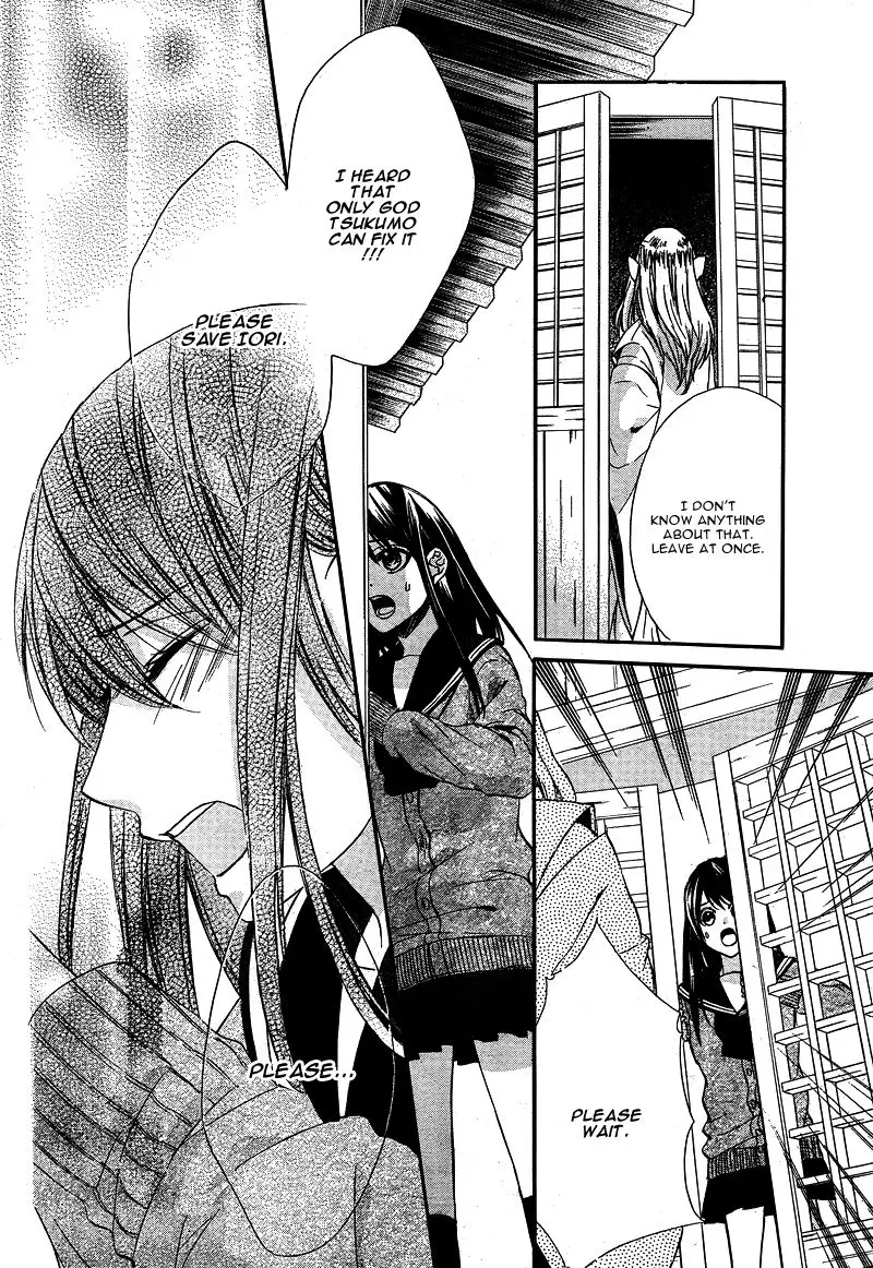 Koyoi, Kimi To Kiss No Chigiri O Chapter 4 page 15