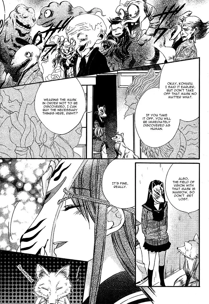 Koyoi, Kimi To Kiss No Chigiri O Chapter 4 page 18