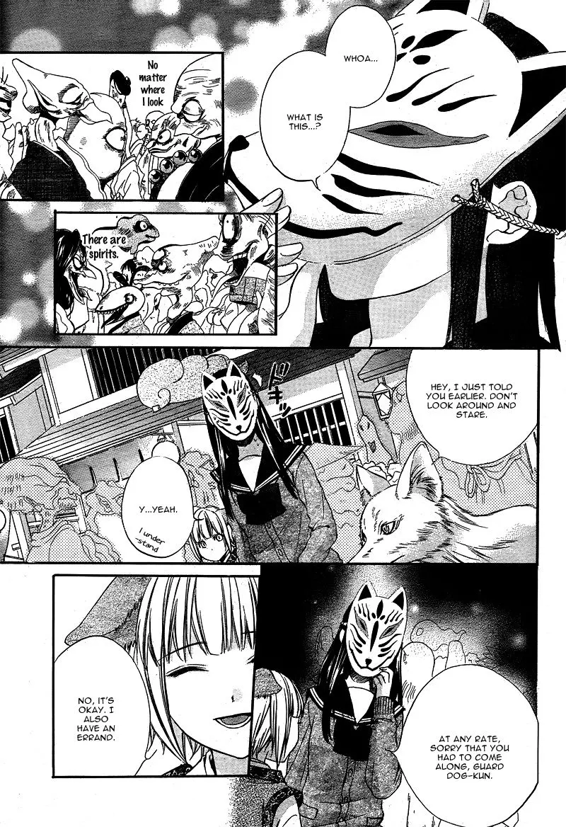Koyoi, Kimi To Kiss No Chigiri O Chapter 4 page 20