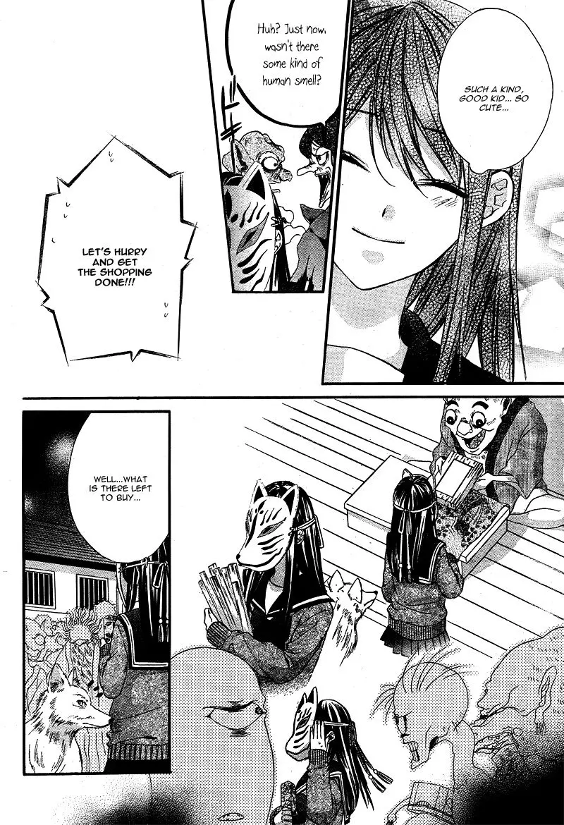 Koyoi, Kimi To Kiss No Chigiri O Chapter 4 page 21