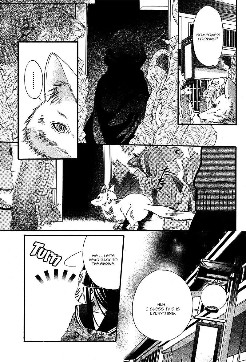 Koyoi, Kimi To Kiss No Chigiri O Chapter 4 page 22