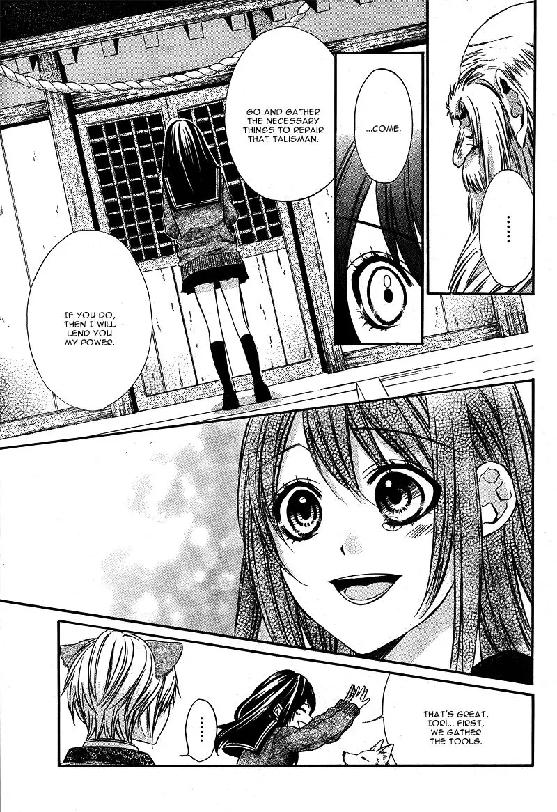 Koyoi, Kimi To Kiss No Chigiri O Chapter 4 page 16