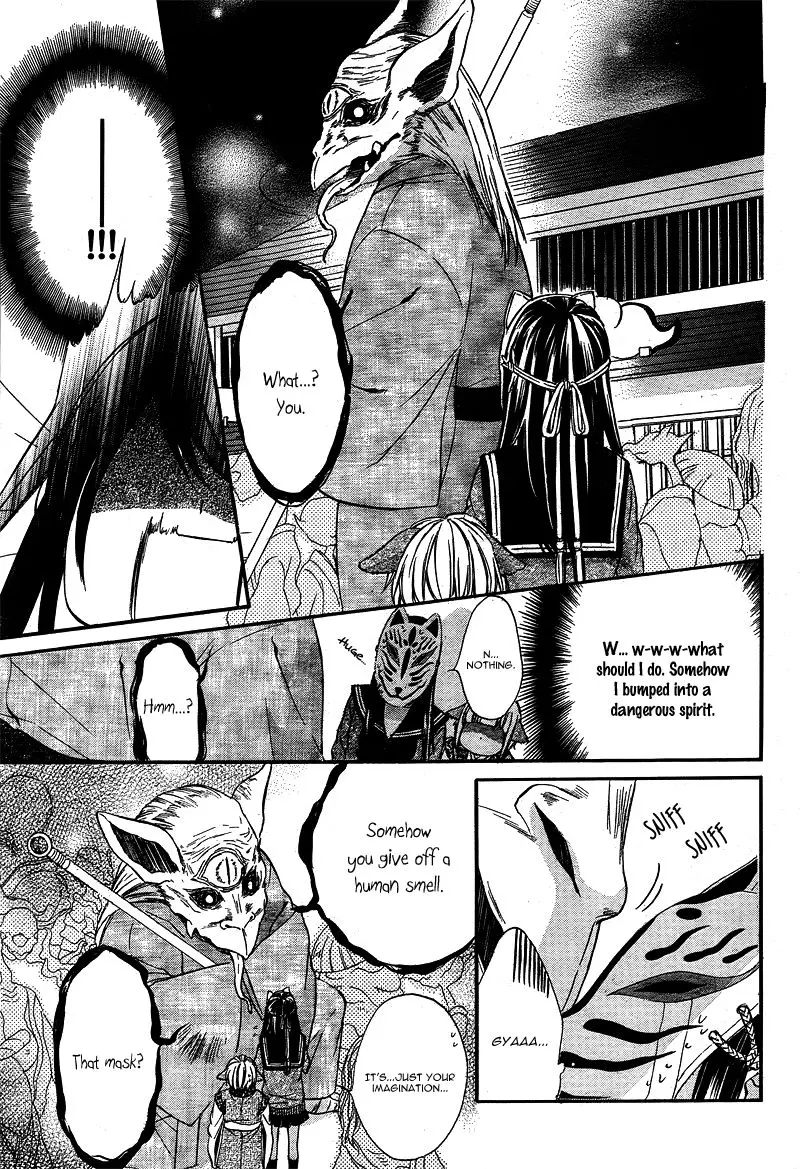 Koyoi, Kimi To Kiss No Chigiri O Chapter 4 page 24