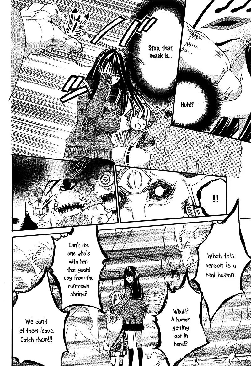 Koyoi, Kimi To Kiss No Chigiri O Chapter 4 page 25