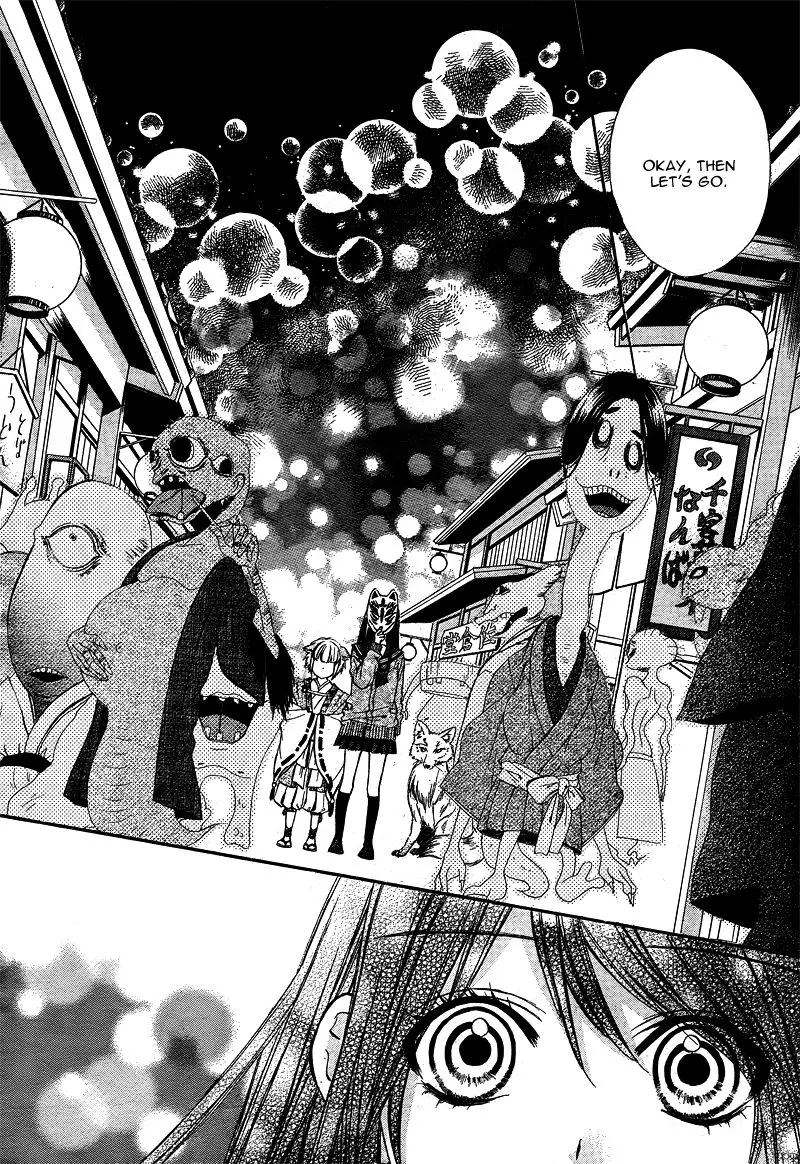 Koyoi, Kimi To Kiss No Chigiri O Chapter 4 page 19