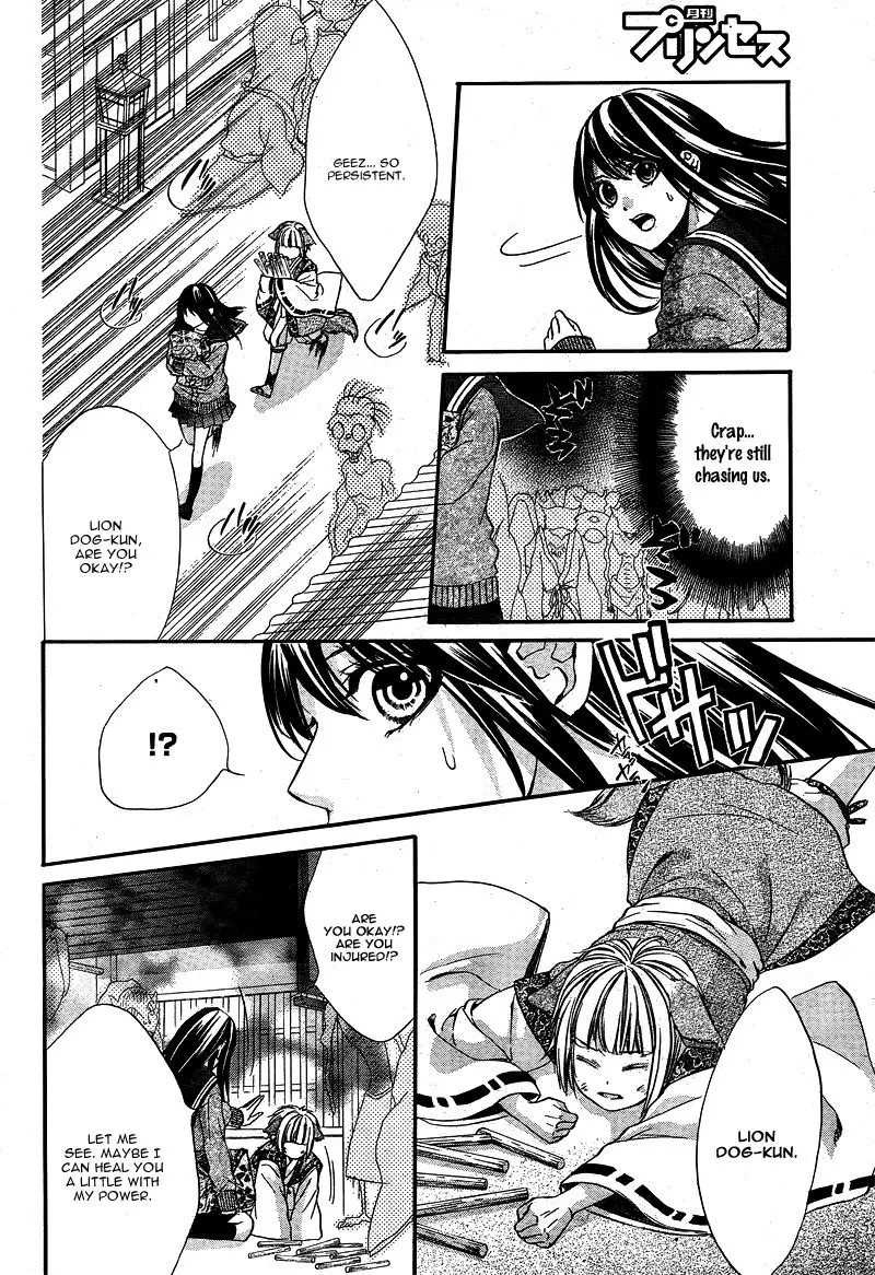 Koyoi, Kimi To Kiss No Chigiri O Chapter 4 page 27